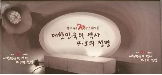 대토론회.jpg