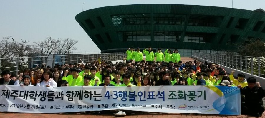 대학생꽃꽂기4.jpg