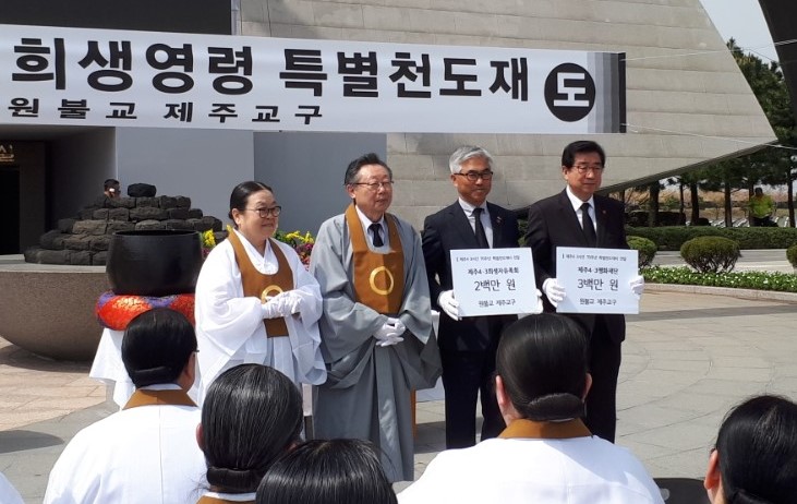 천도재_천도재비.jpg