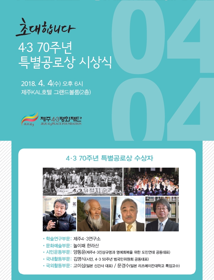 공로상팝업.jpg