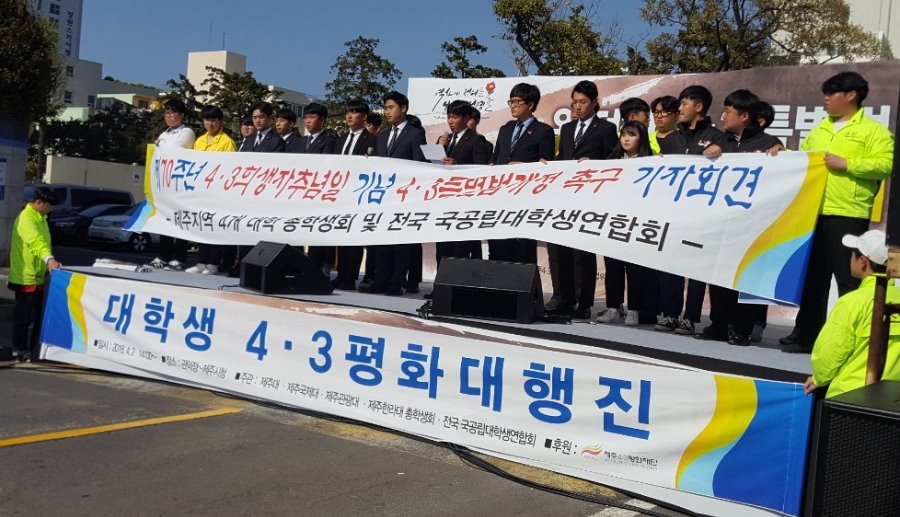 대학생행진_기자회견2.jpg