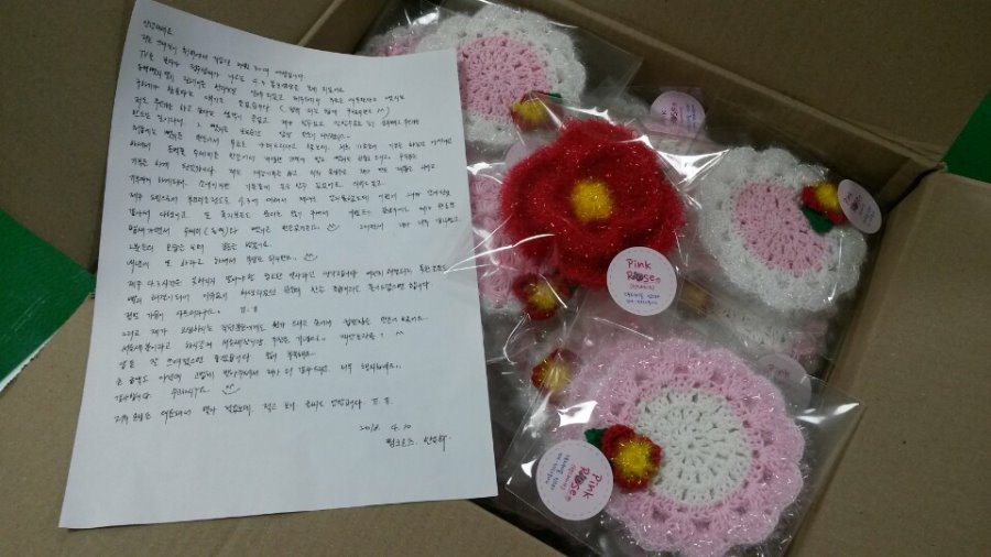 기부박스2.jpg