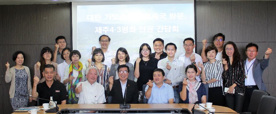 가오슝단체.JPG