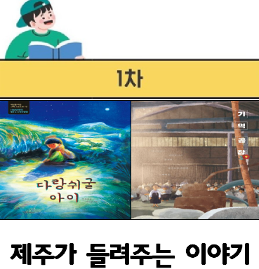스크린샷 2025-06-29 132521