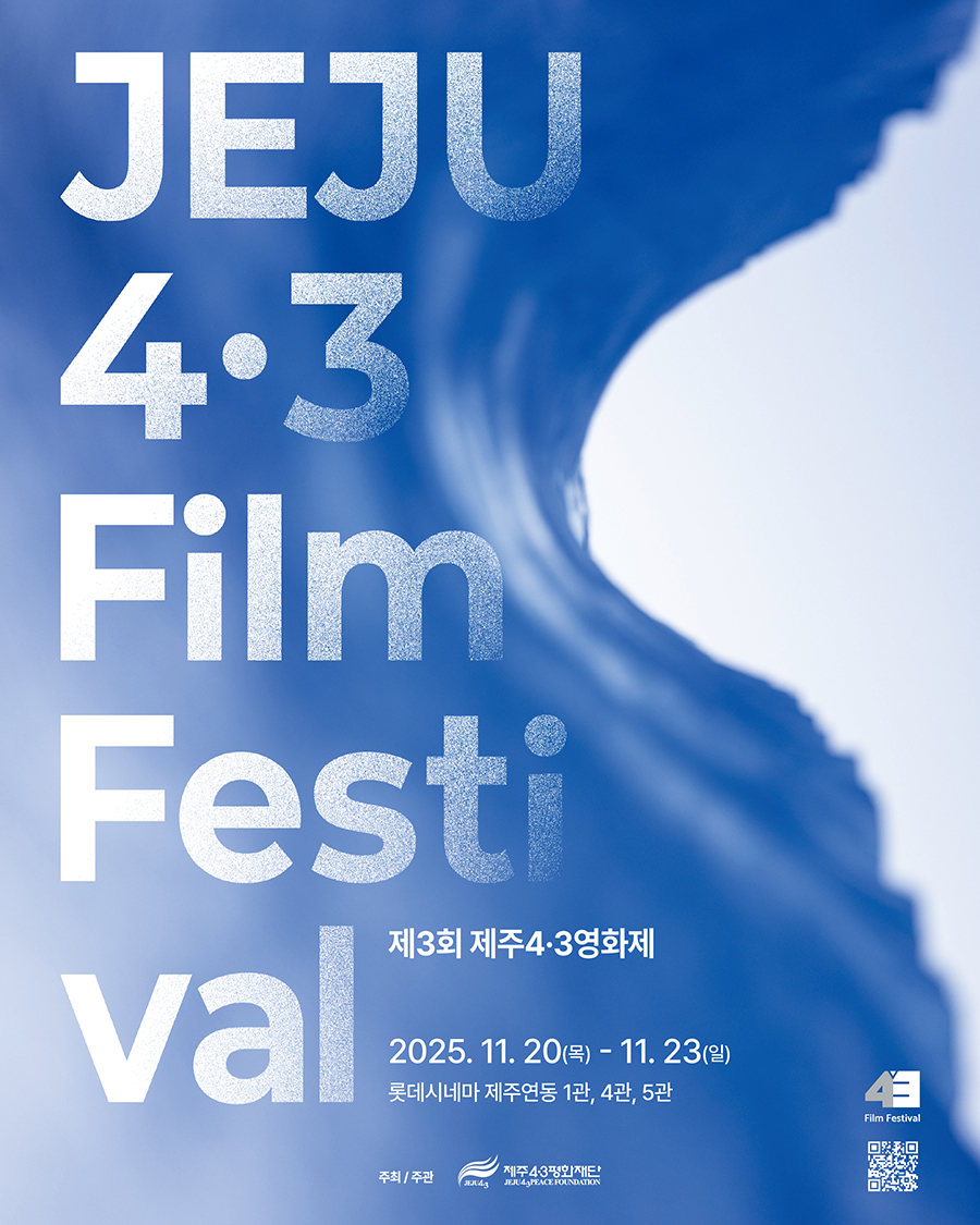 포스터 [이미지 3]