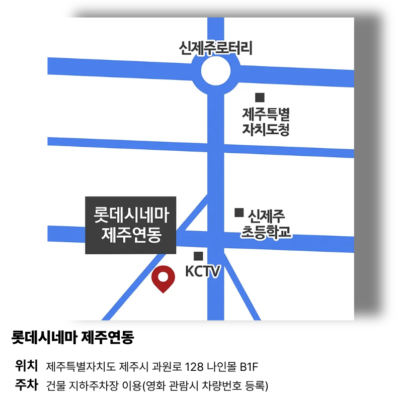 찾아오시는 길