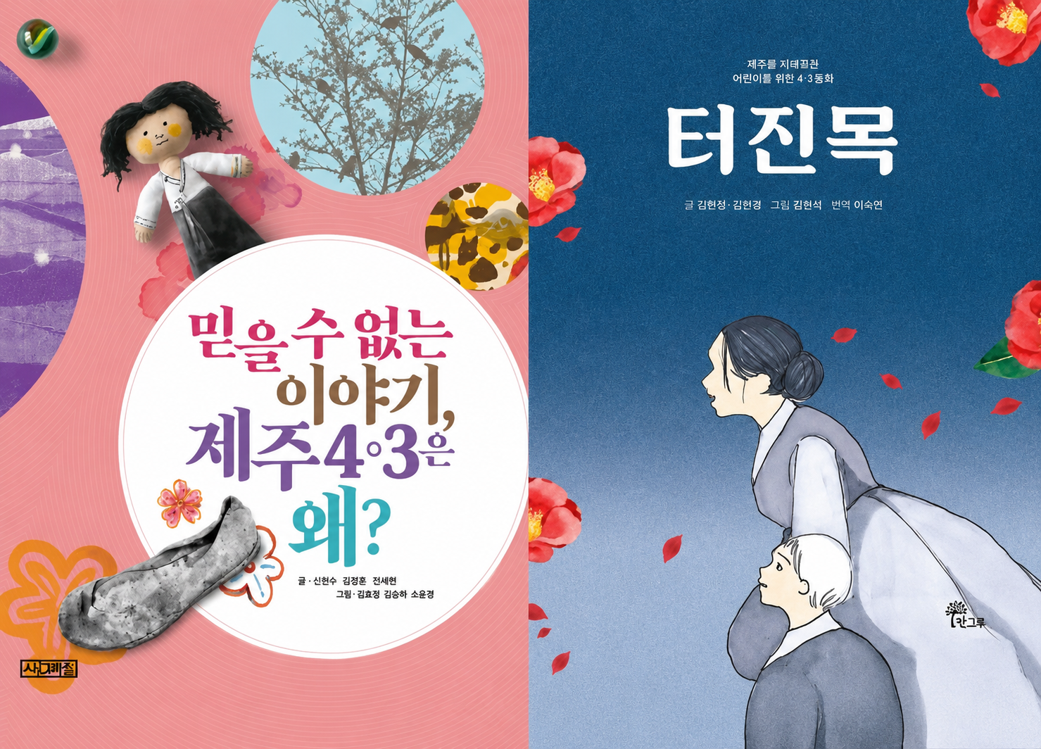 독서교실 고학년