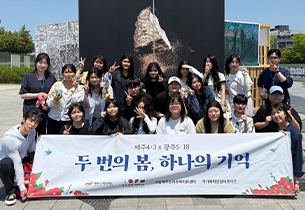 4&middot;3동백서포터즈 대표 이미지