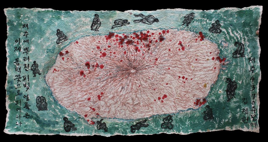 김정헌_핏빗얼룩과 동백꽃.jpg