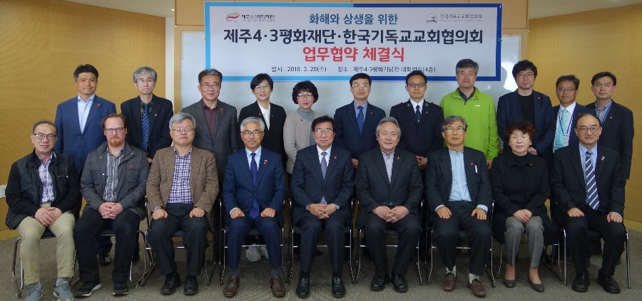 업무협약(단체).JPG
